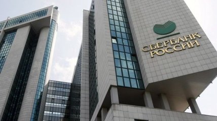 Московский банк Сбербанка выдал физлицам автокредиты на 1,55 млрд 