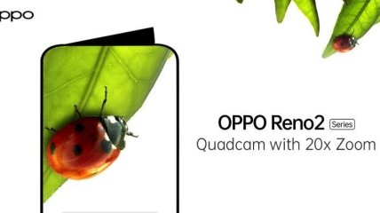 Официально: компания Oppo представит флагман Reno 2 28 августа
