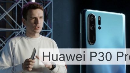 Huawei P30 Pro: ремонтировать новый флагман будет непросто
