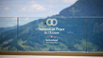 Саміт миру у Швейцарії
