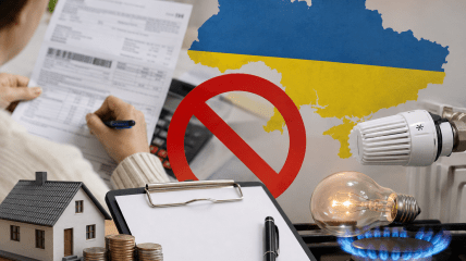 Петиция в Украине