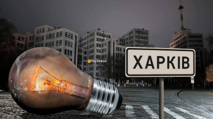 Отключение света в Харькове