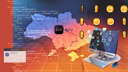 Розвиток IT-галузі в Україні — тенденції та перспективи