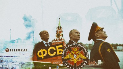 Плани кривавого диктатора путіна не подобаються російським силовикам