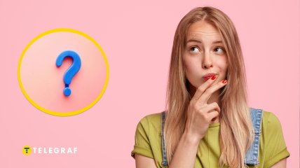 Вопросительный знак, девушка