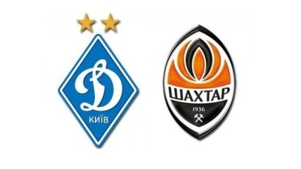 Матч "Динамо"-"Шахтер" откроет весеннюю часть чемпионата Украины