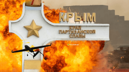 Атака в Крыму