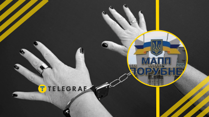 Девушку задержали на границе