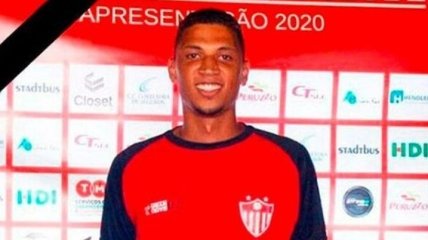 Умер 22-летний бразильский футболист