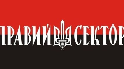 Блокада Крыма: "Правый сектор" прекращает участие в акциях протеста