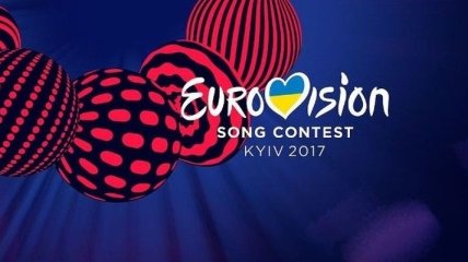 Первые участники Евровидения-2017 - уже в Киеве 