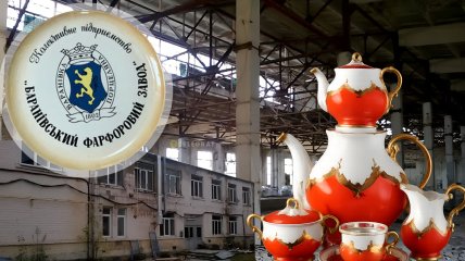 Барановский фарфоровый завод