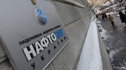 В Нафтогазе назвали сроки погашения кредита перед ЕБРР