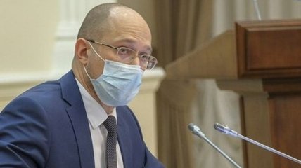 Шмигаль відзвітував про результати роботи за тиждень