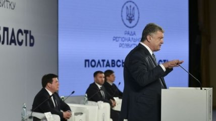 Порошенко уволил главу Полтавской ОГА Головко