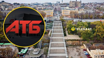 "АТБ" в Одессе