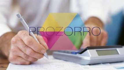 ProZorro помогла Госпотребслужбе сэкономить 13 млн гривен бюджетных средств