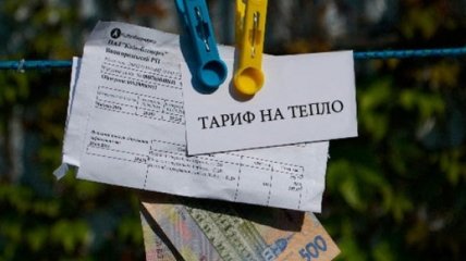 В Украине установят граничный уровень тарифов на тепло 