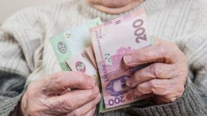 Правительство Украины напоминает о достижениях пенсионной реформы