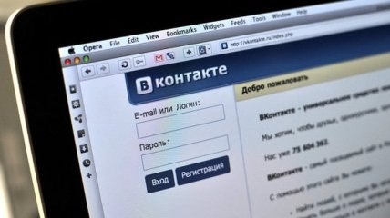 ВКонтакте рассылает украинцам "прощальные" письма