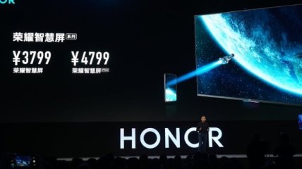 Huawei презентовала умный экран Honor