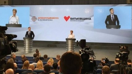 Тимошенко и Наливайченко объединили силы