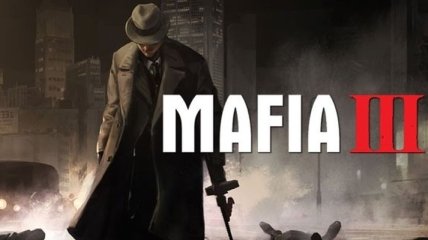 Критики опубликовали свои оценки игры Mafia III
