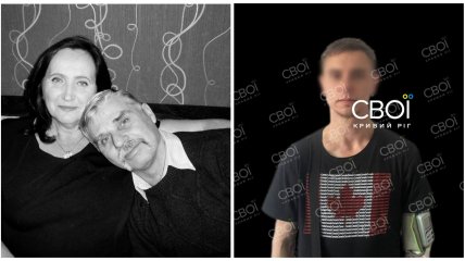 Літню пару вбили у Кривому Розі