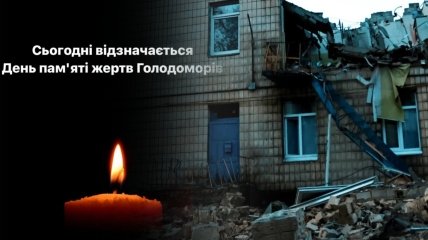 Росіяни атакували Київ беспілотниками в День пам'яті жертв голодоморів 25 листопада 2023 року