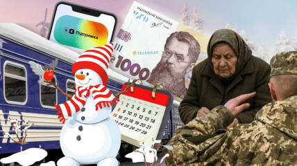 Головні зміни грудня