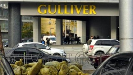 Суд повторно арестовал киевский бизнес-центр "Гулливер"