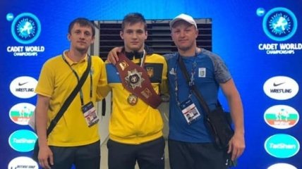 Украинский борец завоевал "золото" на чемпионате мира среди кадетов