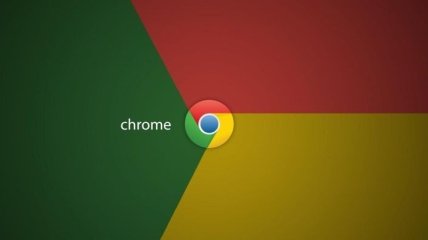 Google Chrome получил масштабное обновление