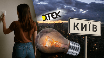 Отключение света в Киеве