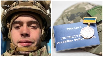 Захисник України не може скористатися пільгами