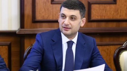 Гройсман пообещал передать в Раду заявление об отставке