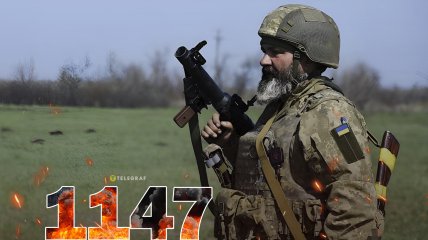 1147 день війни Росії проти України. Фото Телеграф