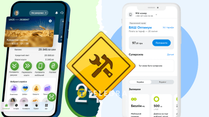 В приложениях технические работы