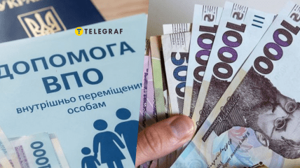 Помощь