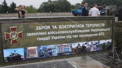 В Музее ВОВ Киева открыли выставку оружия и документов террористов