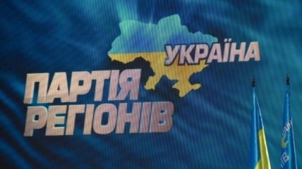 "Партия регионов" проводит марш в Киеве  