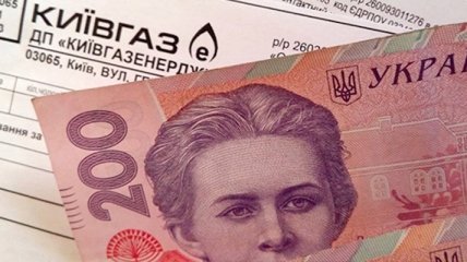 Киевлянам пришли платежки за отопление с ошибками