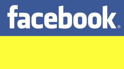Порошенко: Украина и Facebook начали диалог