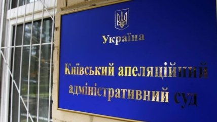 Суд отказал в печатание бюллетеней без Тимошенко и Луценко