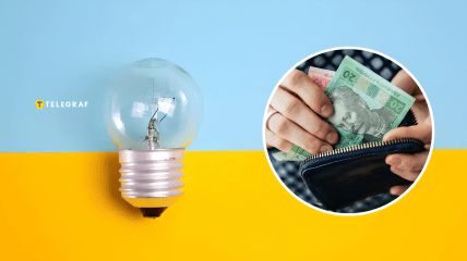 Тариф на электроэнергию