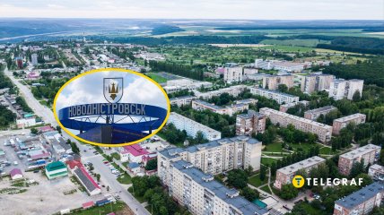 Новоднестровск въездной знак, панорама