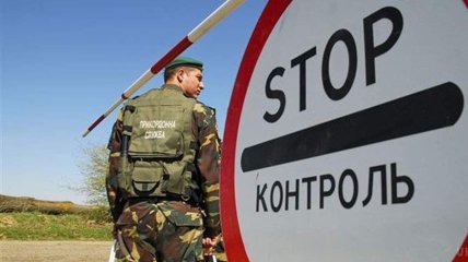 Украинские пограничники храбро защищают наши границы
