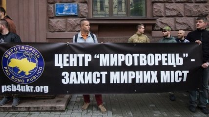 "Миротворец" удалил список иностранных журналистов, аккредитованных в РФ