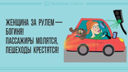 Ваша порция юмора на сегодня: вечерние анекдоты 1 ноября 