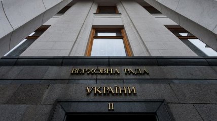 ВР Украины отклонила законопроект относительно "воров в законе"